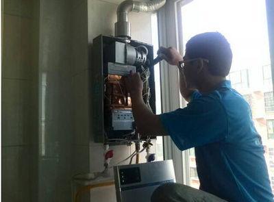 鄂尔多斯市百得热水器上门维修案例